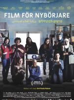 Film för nybörjare poster