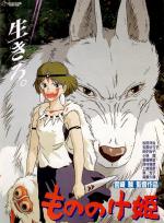 Prinsessan Mononoke poster