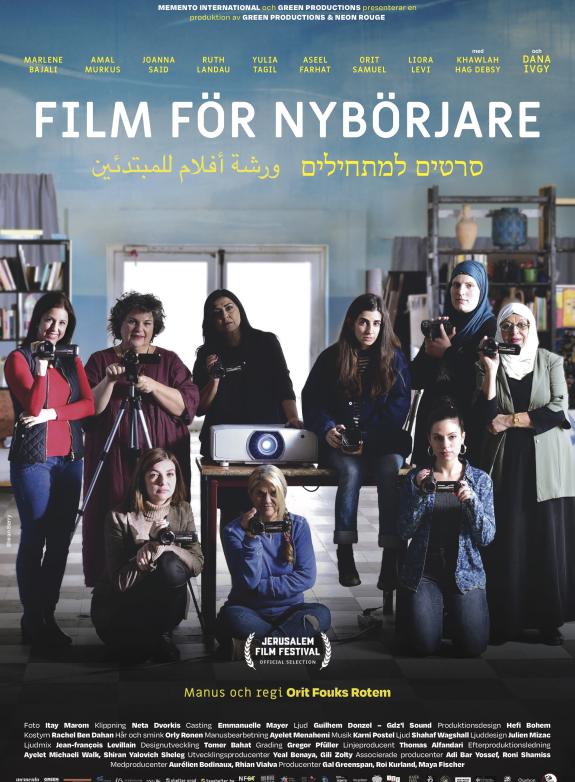Film för nybörjare poster