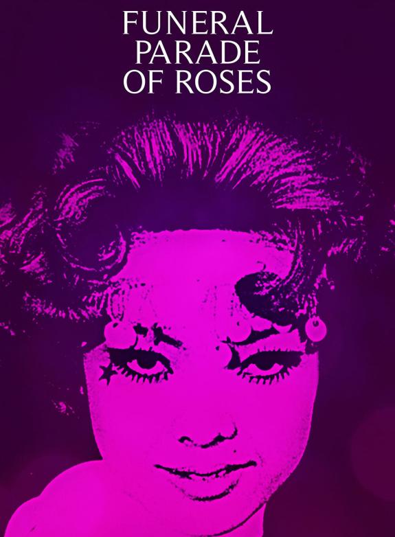 Funeral Parade of Roses poster