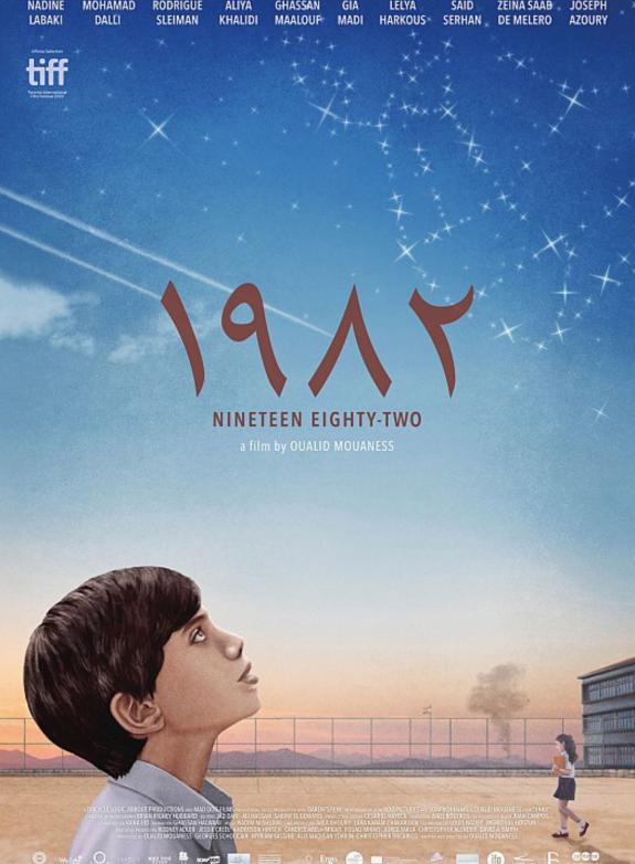 1982 poster