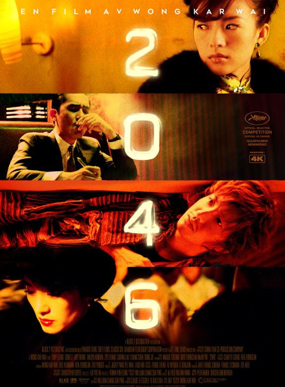 2046 poster