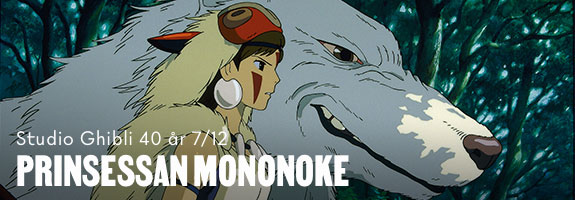 Prinsessan Mononoke