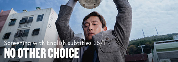 No Other Choice eng. sub.