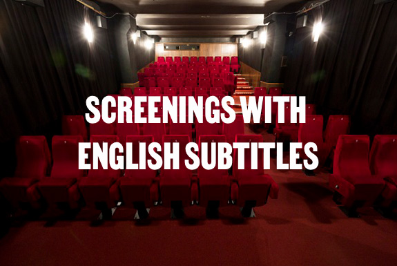 Screenings with English subtitles Bio i Uppsala Fyrisbiografen